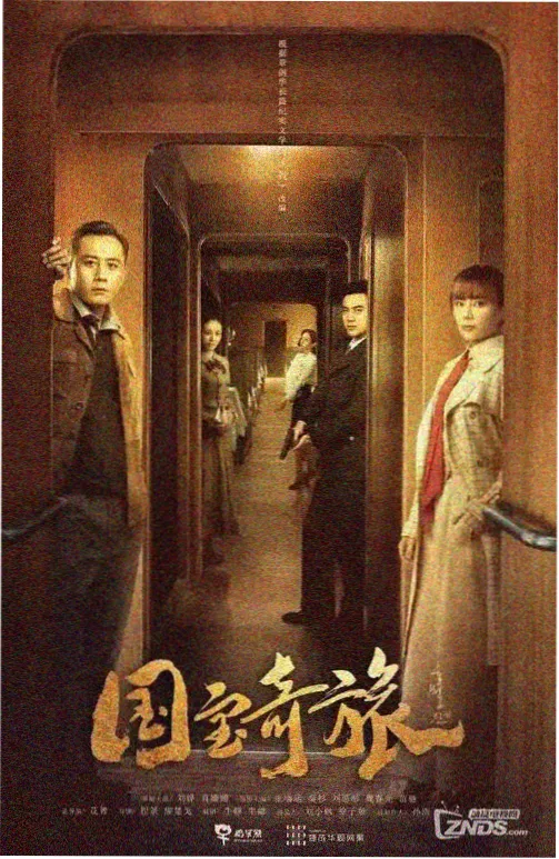 雾中灯塔 悬疑动画番剧封面