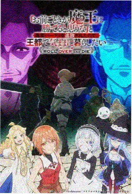 山间食记 美食纪实综艺封面