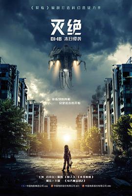 长夜将尽 镜头语言影评配图