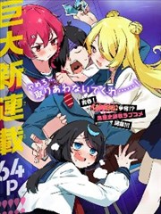 漫改作品分镜取舍 影评配图